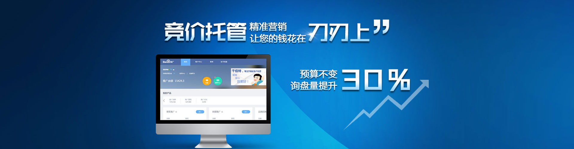 孝南sem服务