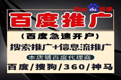 百度付费推广案例：案例分析如何降低成本提升效果